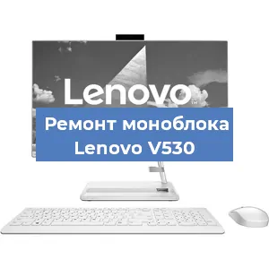 Замена ssd жесткого диска на моноблоке Lenovo V530 в Ижевске